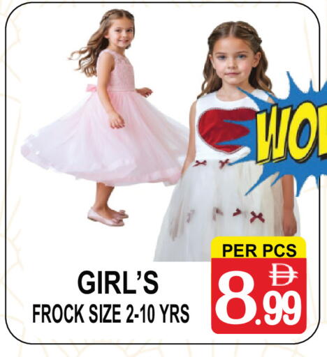 available at مركز الجمعة in الإمارات العربية المتحدة , الامارات - الشارقة / عجمان