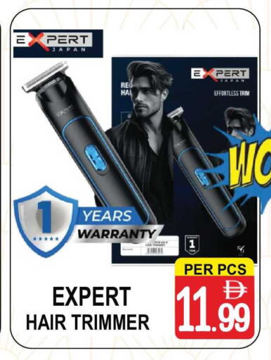 available at Gift Point in UAE - Dubai