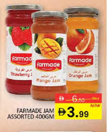 Strawberry Orange Mango available at المدينة in الإمارات العربية المتحدة , الامارات - دبي