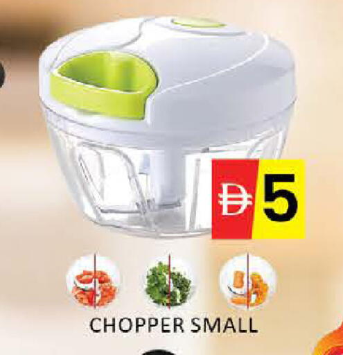 Mango available at مانجو هايبرماركت in الإمارات العربية المتحدة , الامارات - دبي