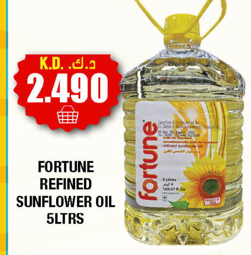 available at Ambassador Supermarkets & Hypermarkets in Kuwait - Kuwait City