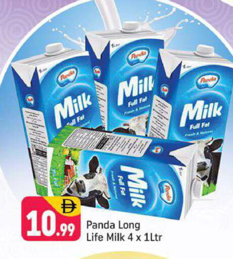 available at Shaklan  in UAE - Dubai