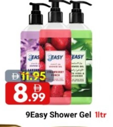 available at DESERT FRESH MARKET  in UAE - Abu Dhabi