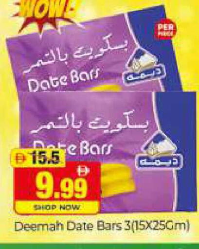 Date available at المدينة in الإمارات العربية المتحدة , الامارات - دبي