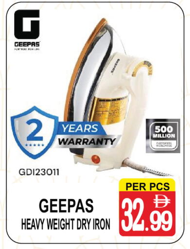 available at مركز الجمعة in الإمارات العربية المتحدة , الامارات - الشارقة / عجمان