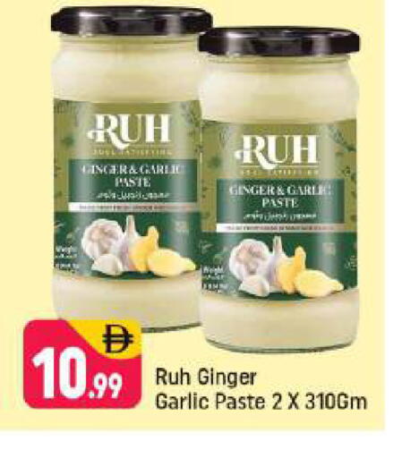 Garlic Ginger available at Shaklan  in UAE - Dubai