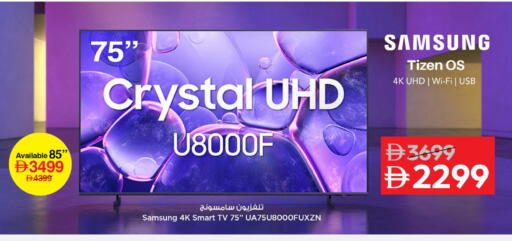 available at نستو هايبرماركت in الإمارات العربية المتحدة , الامارات - ٱلْعَيْن‎