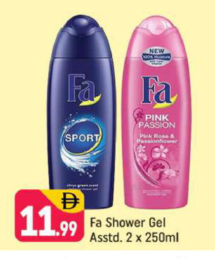 available at Shaklan  in UAE - Dubai