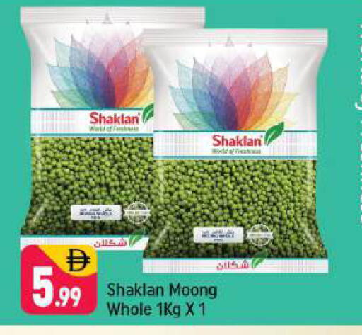 available at شكلان ماركت in الإمارات العربية المتحدة , الامارات - دبي