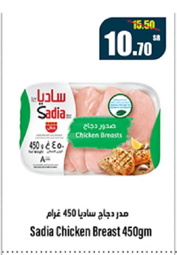 available at سوبرماركت المخيزيم in مملكة العربية السعودية, السعودية, سعودية - المنطقة الشرقية