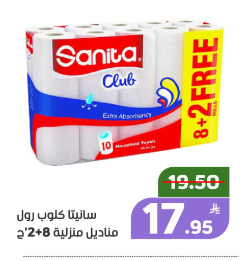 Apple available at Green Apple Market in KSA, Saudi Arabia, Saudi - Al Hasa