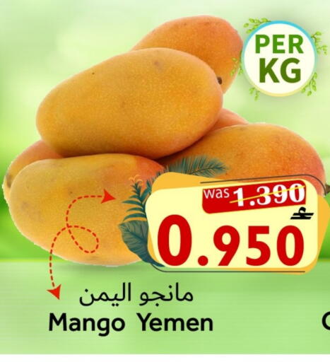 Mango from Yemen available at Al Qoot Hypermarket in Oman - Muscat