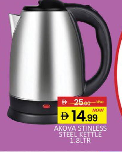 Mango available at مانجو هايبرماركت in الإمارات العربية المتحدة , الامارات - دبي