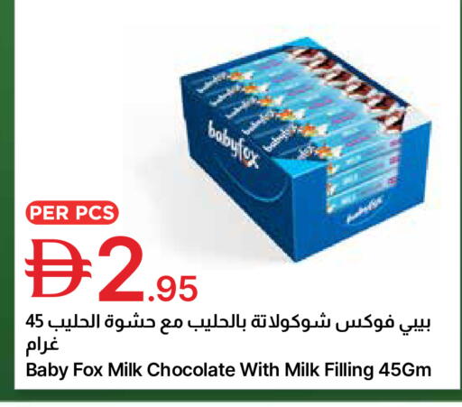 available at جمعية الامارات التعاونية in الإمارات العربية المتحدة , الامارات - دبي