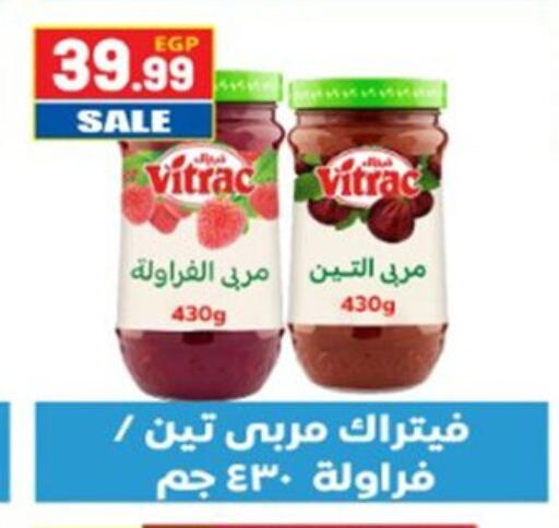 available at El mhallawy Sons in Egypt - Cairo