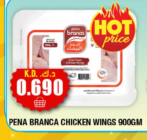 available at Ambassador Supermarkets & Hypermarkets in Kuwait - Kuwait City