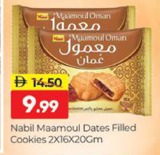 available at المدينة in الإمارات العربية المتحدة , الامارات - دبي