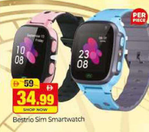 available at المدينة in الإمارات العربية المتحدة , الامارات - دبي