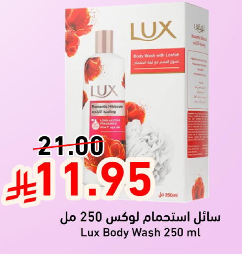 available at جوول ماركت in مملكة العربية السعودية, السعودية, سعودية - المنطقة الشرقية