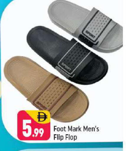 available at شكلان ماركت in الإمارات العربية المتحدة , الامارات - دبي