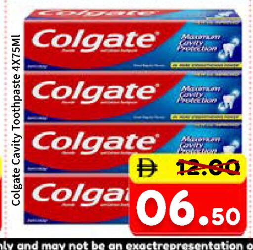 available at ROYAL GULF HYPERMARKET LLC in UAE - Abu Dhabi