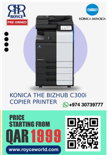 available at رويس العالمية للتجارة والخدمات in قطر - الشحانية