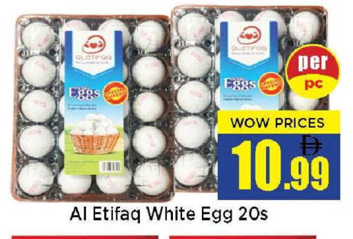 available at Neomart Hypermarket in UAE - Sharjah / Ajman