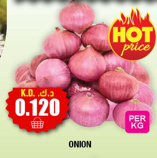 Onion available at Ambassador Supermarkets & Hypermarkets in Kuwait - Kuwait City