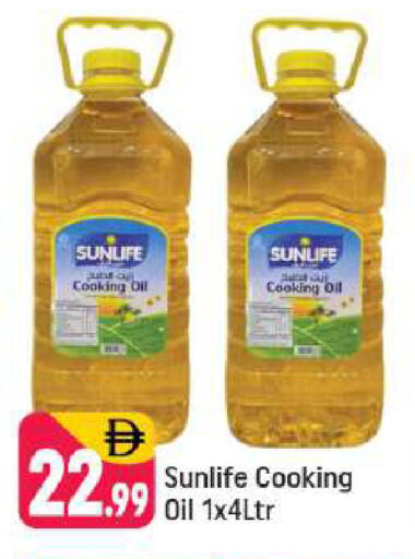 available at Shaklan  in UAE - Dubai