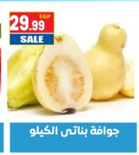 available at El mhallawy Sons in Egypt - Cairo