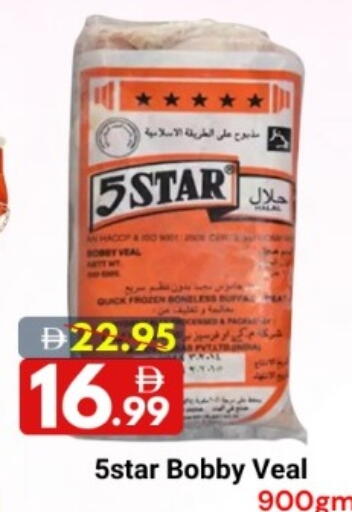 available at ديزرت فريش ماركت in الإمارات العربية المتحدة , الامارات - أبو ظبي