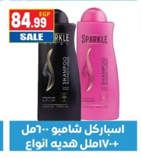 available at El mhallawy Sons in Egypt - Cairo