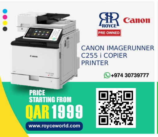 available at رويس العالمية للتجارة والخدمات in قطر - الشحانية