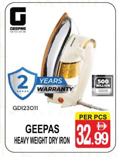 available at Gift Point in UAE - Dubai