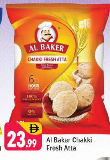available at Shaklan  in UAE - Dubai