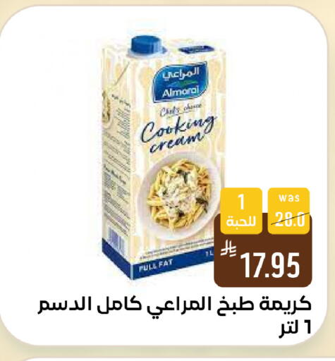 available at شبرا الطائف in مملكة العربية السعودية, السعودية, سعودية - الطائف