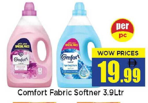 available at نيومارت هايبرماركت in الإمارات العربية المتحدة , الامارات - الشارقة / عجمان