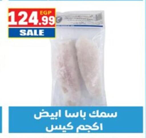 available at أولاد المحاوى in Egypt - القاهرة