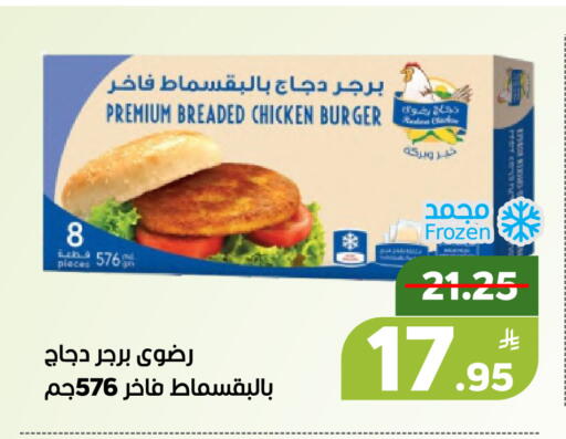 Apple available at Green Apple Market in KSA, Saudi Arabia, Saudi - Al Hasa