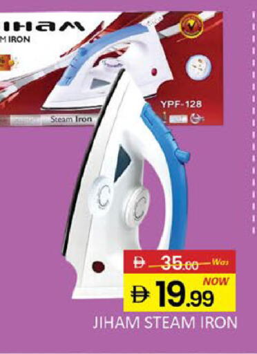 Mango available at مانجو هايبرماركت in الإمارات العربية المتحدة , الامارات - دبي