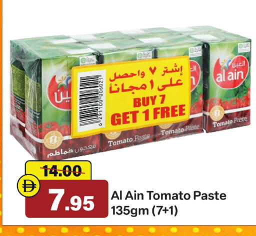 Tomato available at Al Aswaq Hypermarket in UAE - Sharjah / Ajman