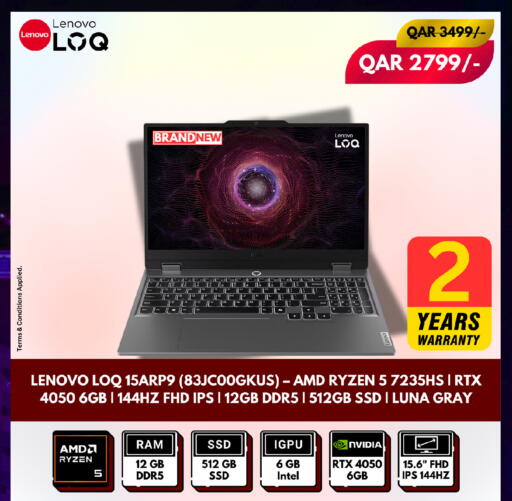 available at رويس العالمية للتجارة والخدمات in قطر - الريان