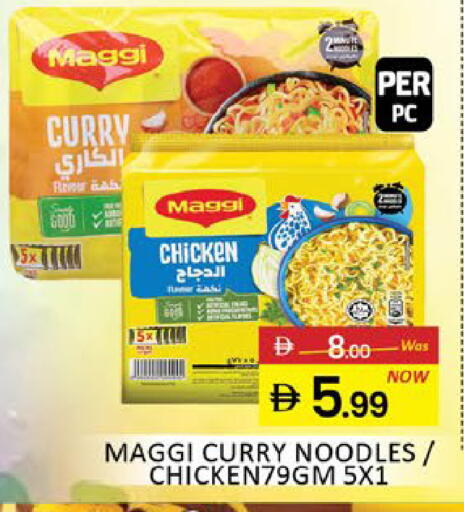 Mango available at مانجو هايبرماركت in الإمارات العربية المتحدة , الامارات - دبي