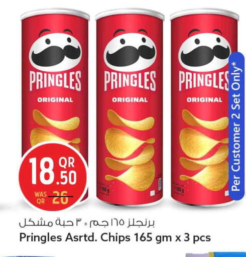 available at سفاري هايبر ماركت in قطر - الشمال