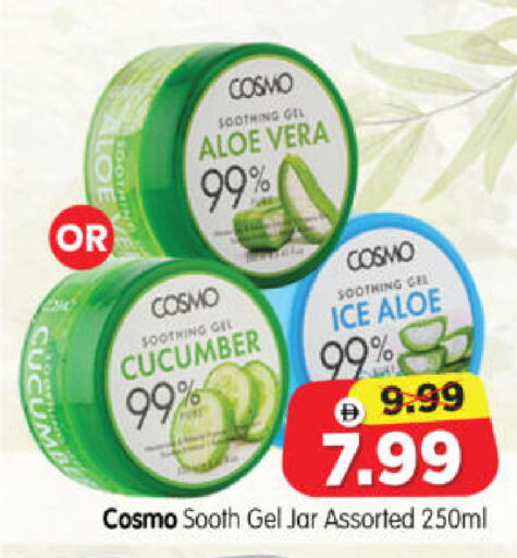 Cucumber available at Al Madina Hypermarket in UAE - Abu Dhabi