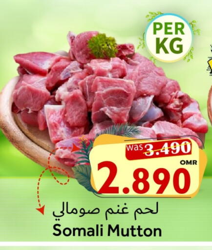 available at القوت هايبرماركت in عُمان - مسقط‎