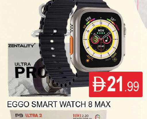 available at AL MADINA (Dubai) in UAE - Dubai