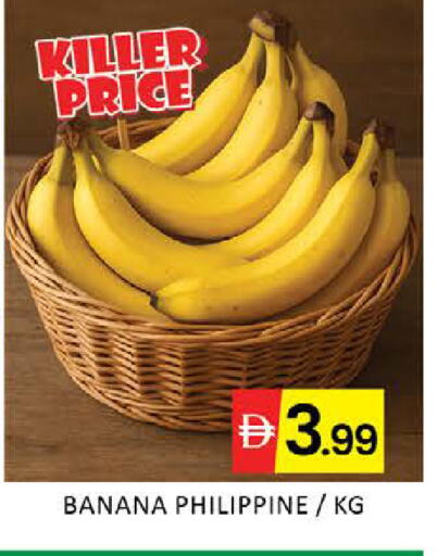 Banana Mango from Philippines available at مانجو هايبرماركت in الإمارات العربية المتحدة , الامارات - دبي