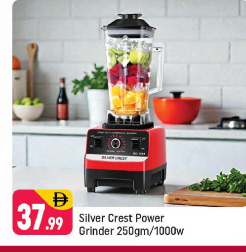 available at شكلان ماركت in الإمارات العربية المتحدة , الامارات - دبي