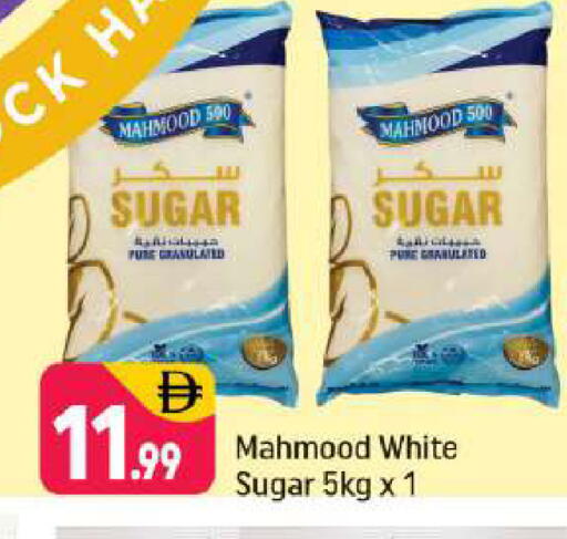 available at Shaklan  in UAE - Dubai